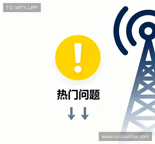 FAQ汇总